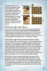 Настольная игра - Эверделл. Дальний берег. Забытые клады (дополнение)